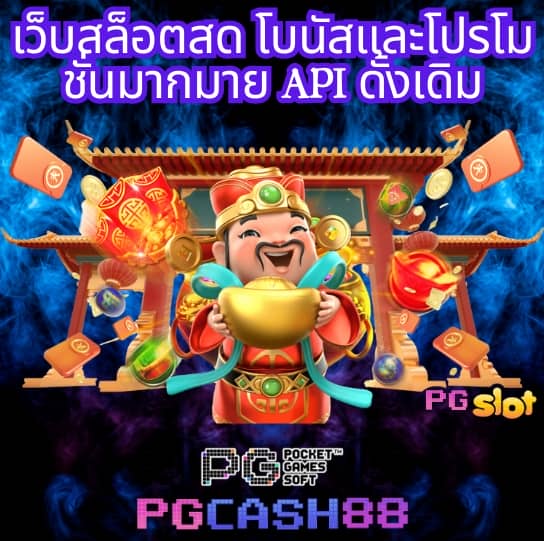 siam855 เครดิต ฟรี