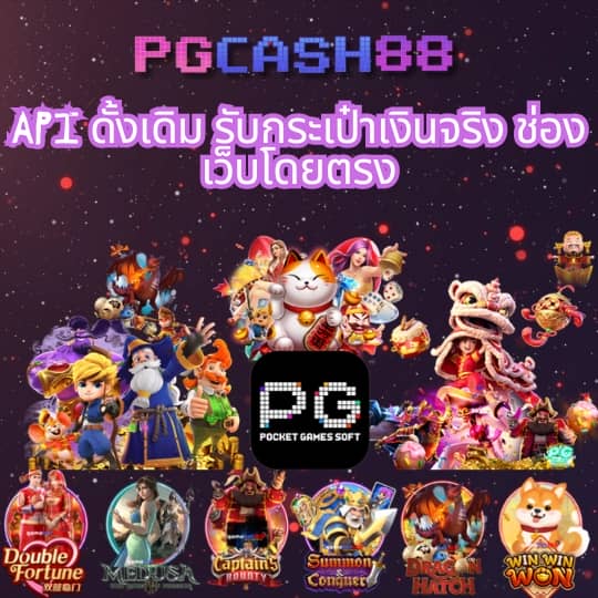 siam855 เครดิต ฟรี
