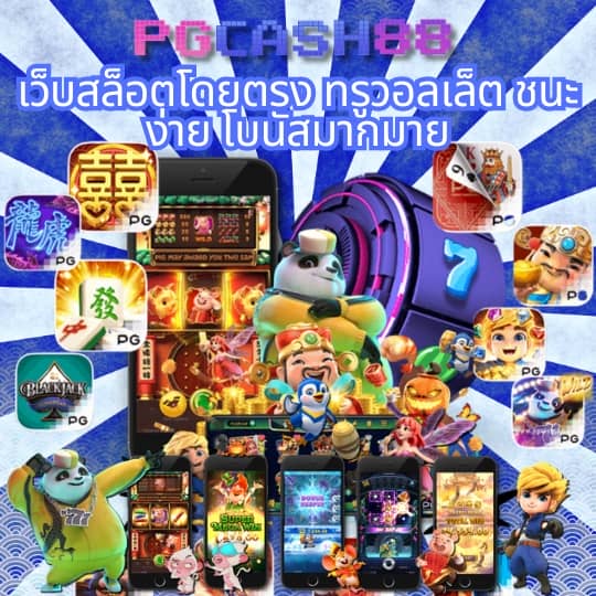 siam855 เครดิต ฟรี